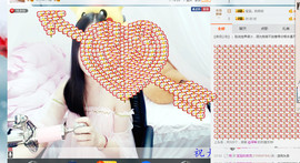 年宝宝。主播照片