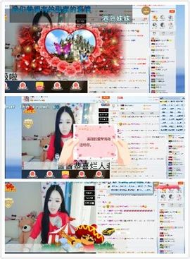 酱酱回来啦主播照片