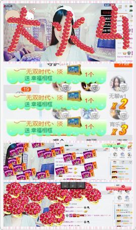 洛可＃你的小可爱主播照片