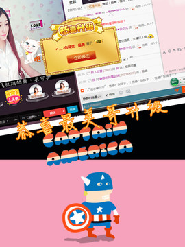 じ筱北呀の爱臭美主播照片