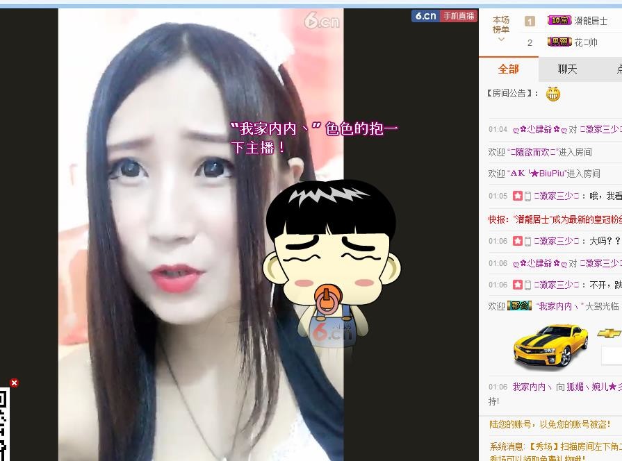 婉儿小怪我咯😅主播照片