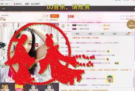 ❤想着你主播照片