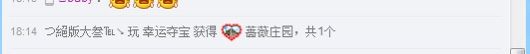 金子小姐姐的主播照片