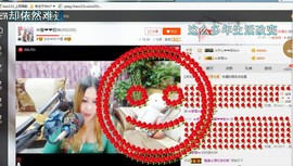 ♓馨❤❤懿♓主播照片