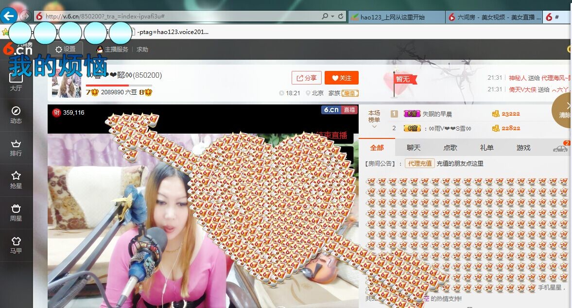 ♓馨❤❤懿♓的图片