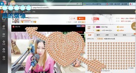 ♓馨❤❤懿♓主播照片