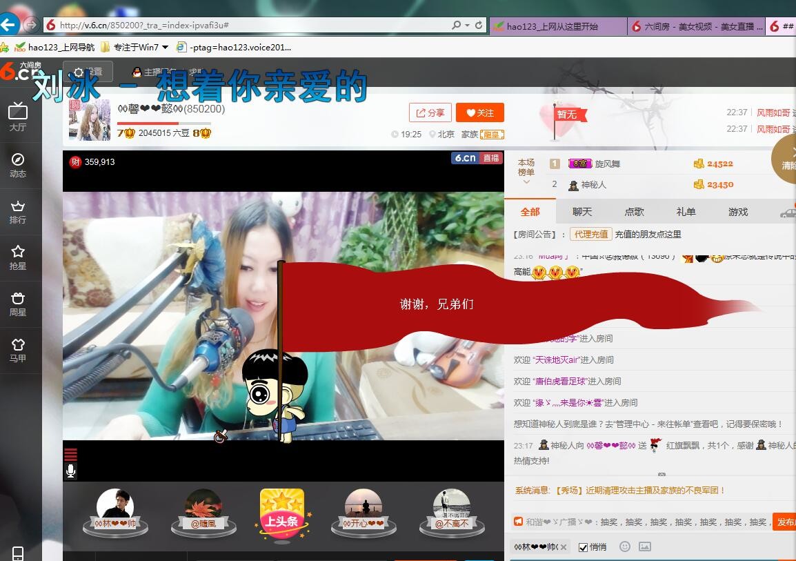 ♓馨❤❤懿♓的图片