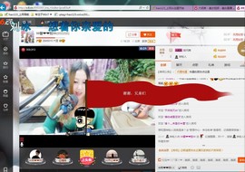 ♓馨❤❤懿♓主播照片