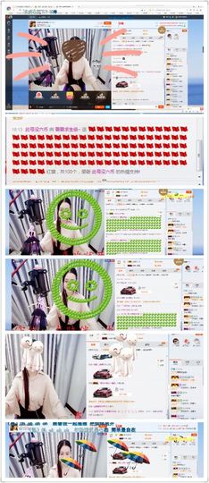 璐宝停播主播照片