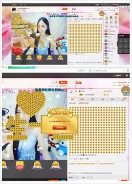 ，？？！？。。主播照片