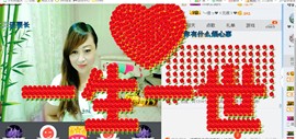 ❤ゞ简单ゞ❤主播照片