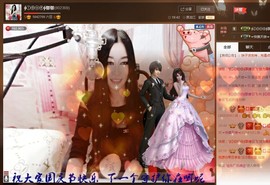 Baby♥明天♥主播照片
