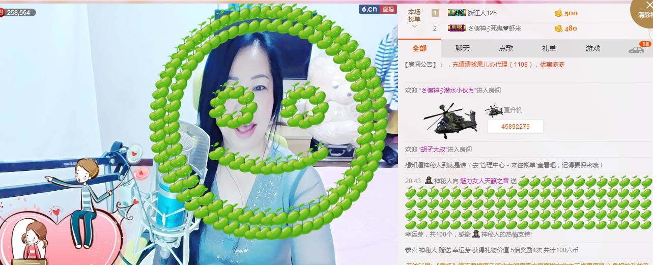 魅力女人唱民歌的图片