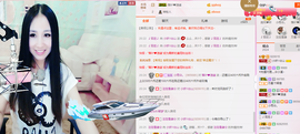 小妖❤出山主播照片