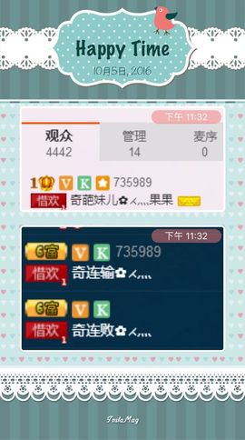 35323❥果果╰╯主播照片