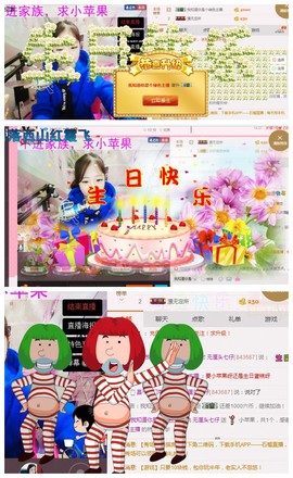 大舌头七仔主播照片
