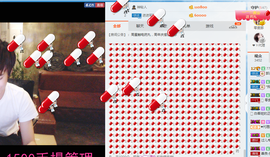 ✨11✨主播照片