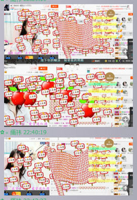 ✿。婳祎♬主播照片