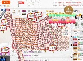 ✿。婳祎♬主播照片