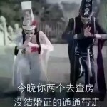 魔心炼情霸刀屠城