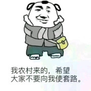 前面一片空白海报