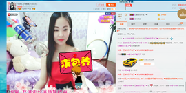 18号-小诗妹主播照片