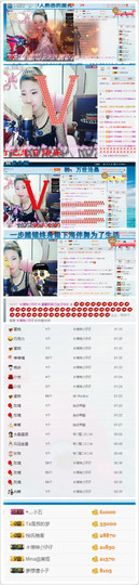 星悦乐3号主播照片