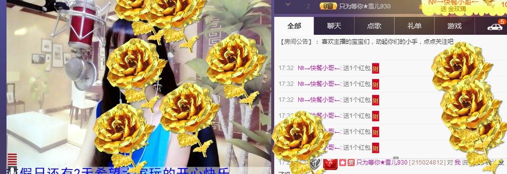 ☞雪儿♞930☜的图片