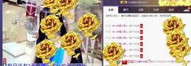 ☞雪儿♞930☜主播照片