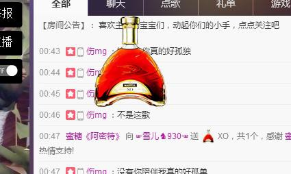☞雪儿♞930☜的图片