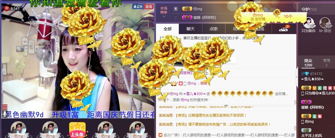 ☞雪儿♞930☜的图片