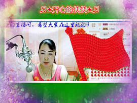 侠侠《爱唱歌》主播照片