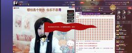 ♫琉璃♫鱼家妹子主播照片