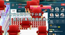 红姐🎵静静听歌🎶主播照片