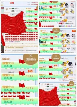 ☂客家甜心金牌代理☂主播照片
