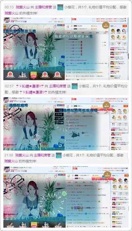 ☂客家甜心金牌代理☂主播照片