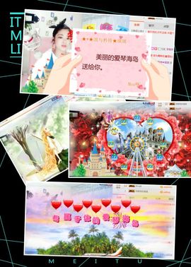 我鞋呢！！！主播照片