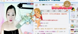 你的冰心回来了主播照片