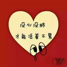 👿小盼盼👿主播照片