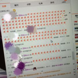 亚妹退出平台主播照片