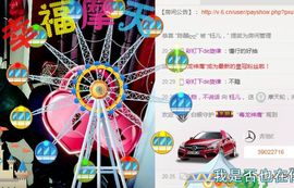 钰儿，主播照片