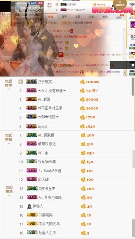 小小凡🎤（8点播）主播照片