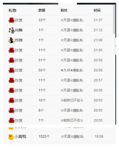 惯宝✨恋人心的图片