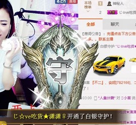 ゞ悠乐★婉儿つ主播照片