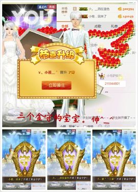 小筱~主播照片