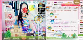 唯物唯语为你主播照片