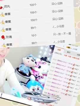 ❀小cc❀做自己主播照片