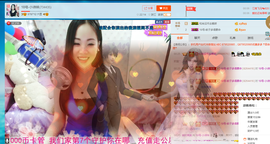 18号-小诗妹主播照片