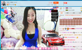18号-小诗妹主播照片