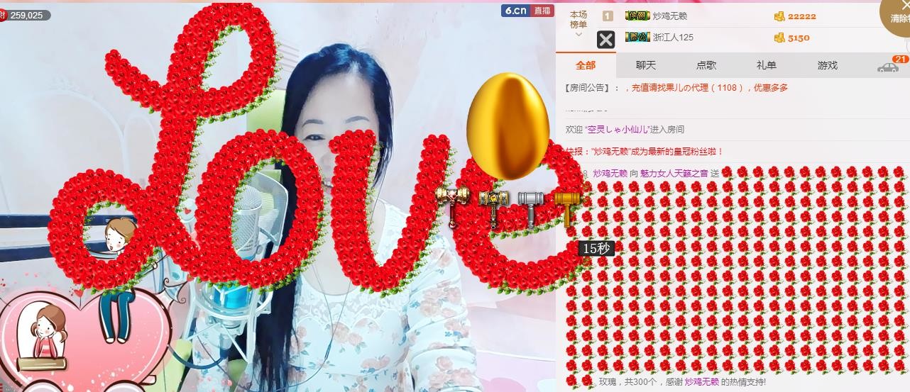 魅力女人唱民歌的图片